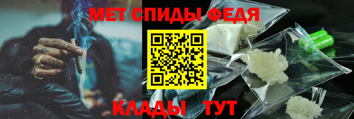 Amphetamine Розовый  Вход с VPN  АМФЕТАМИН  Вятские Поляны  Amphetamine 