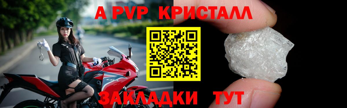 Alfa_PVP мука  Вход с VPN  Альфа ПВП  Вятские Поляны  A PVP СК  A-PVP СК 