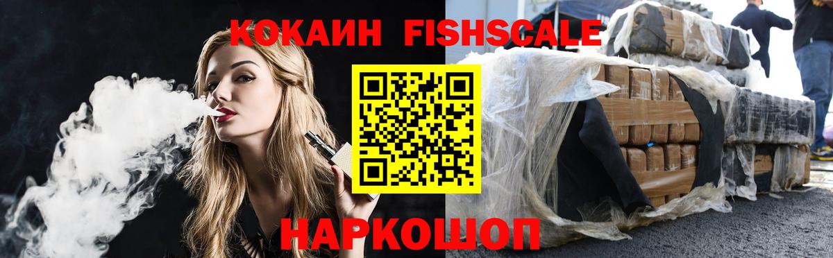 Кокаин Колумбийский Вятские Поляны