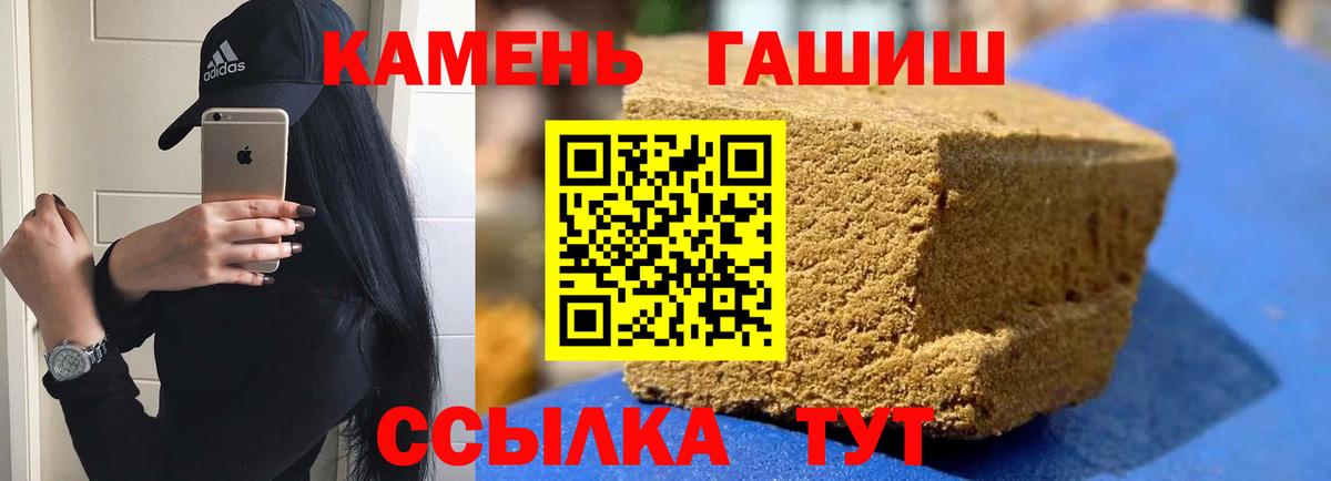 Метамфетамин Вятские Поляны
