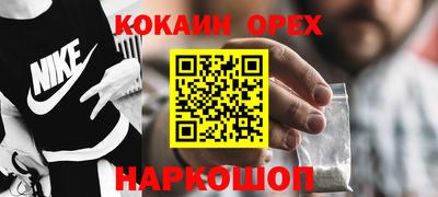 spice Коммунар