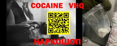 шишки Конаково