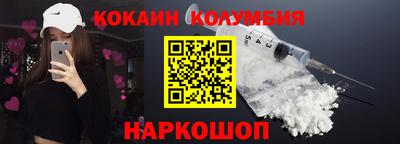 spice Коммунар