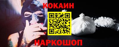 шишки Конаково