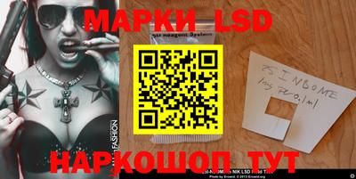 spice Коммунар