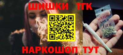 шишки Конаково