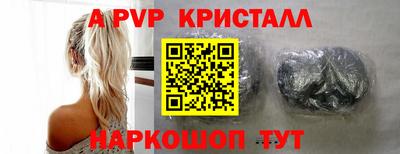 шишки Конаково