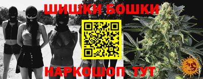 spice Коммунар