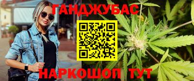 шишки Конаково
