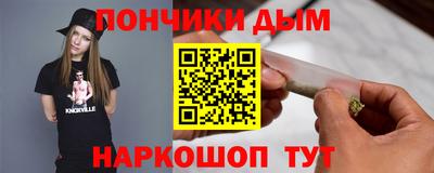шишки Конаково