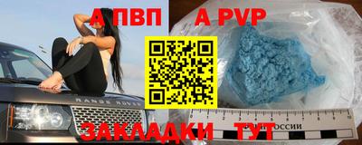 spice Коммунар
