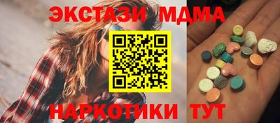 мдпв Комсомольск-на-Амуре