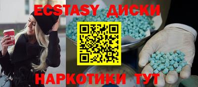 шишки Конаково
