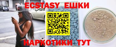 шишки Конаково