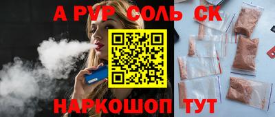 spice Коммунар