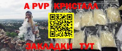 мдпв Комсомольск-на-Амуре