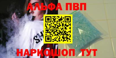 шишки Конаково
