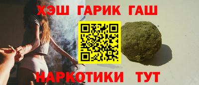 шишки Конаково