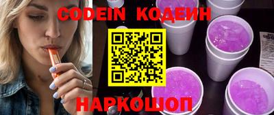 Альфа ПВП Добрянка