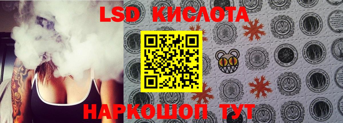 Лсд 25 экстази ecstasy Вятские Поляны
