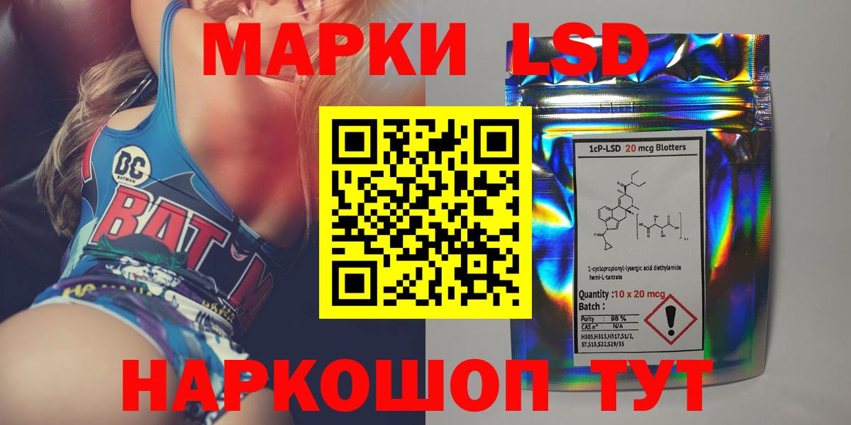 Вятские Поляны  ЛСД экстази кислота  ЛСД экстази  LSD-25 экстази кислота  Вход с VPN 