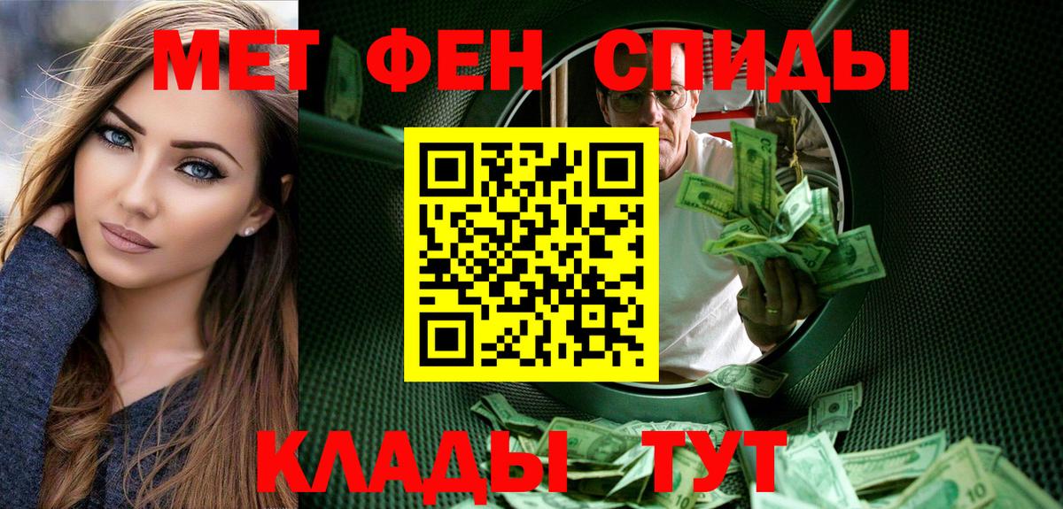 Метамфетамин кристалл  Метамфетамин кристалл  Вход с VPN  Вятские Поляны 