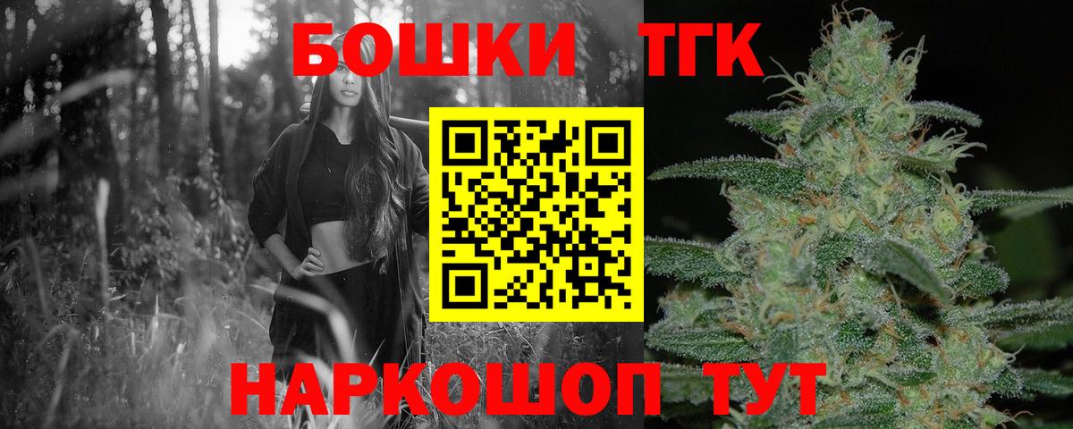 Канабис White Widow  Шишки марихуана тримм  Вход с VPN  Вятские Поляны  Конопля Bruce Banner 
